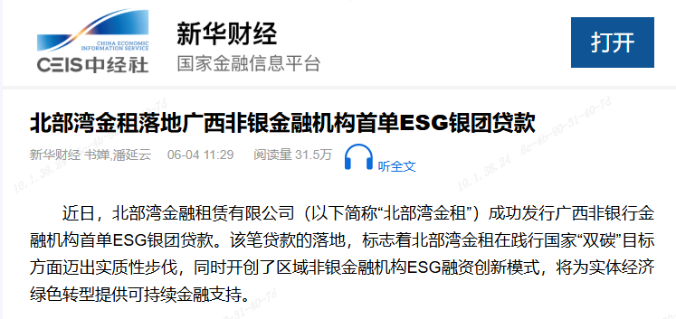 百乐森林舞会(中国游)官方网站