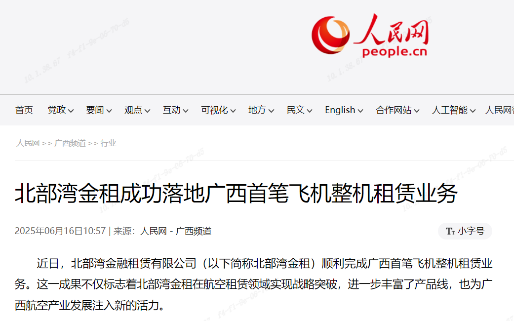 百乐森林舞会(中国游)官方网站