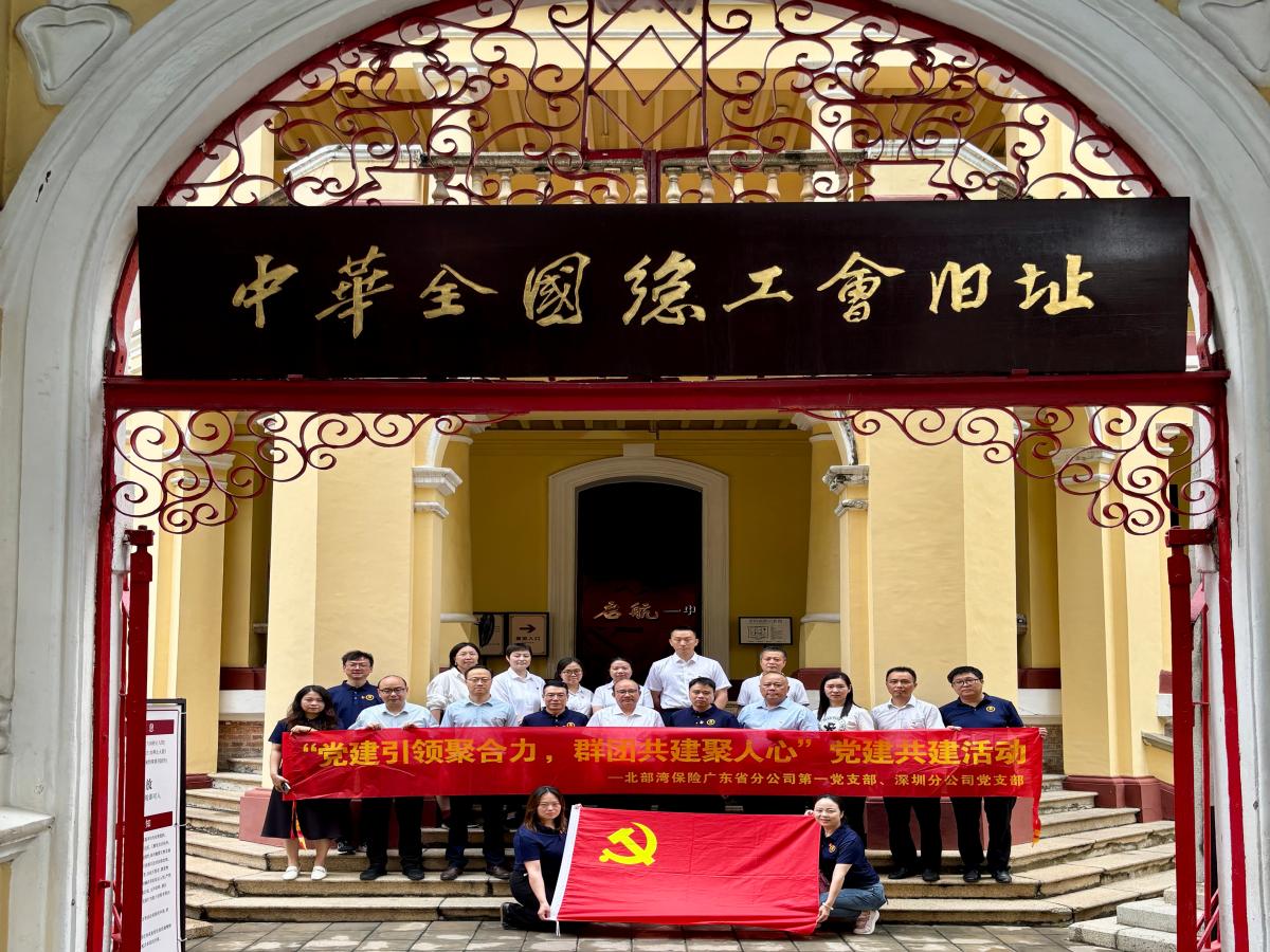 百乐森林舞会(中国游)官方网站