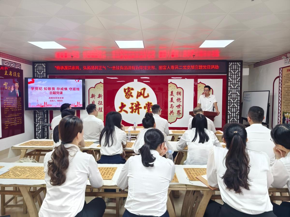 百乐森林舞会(中国游)官方网站