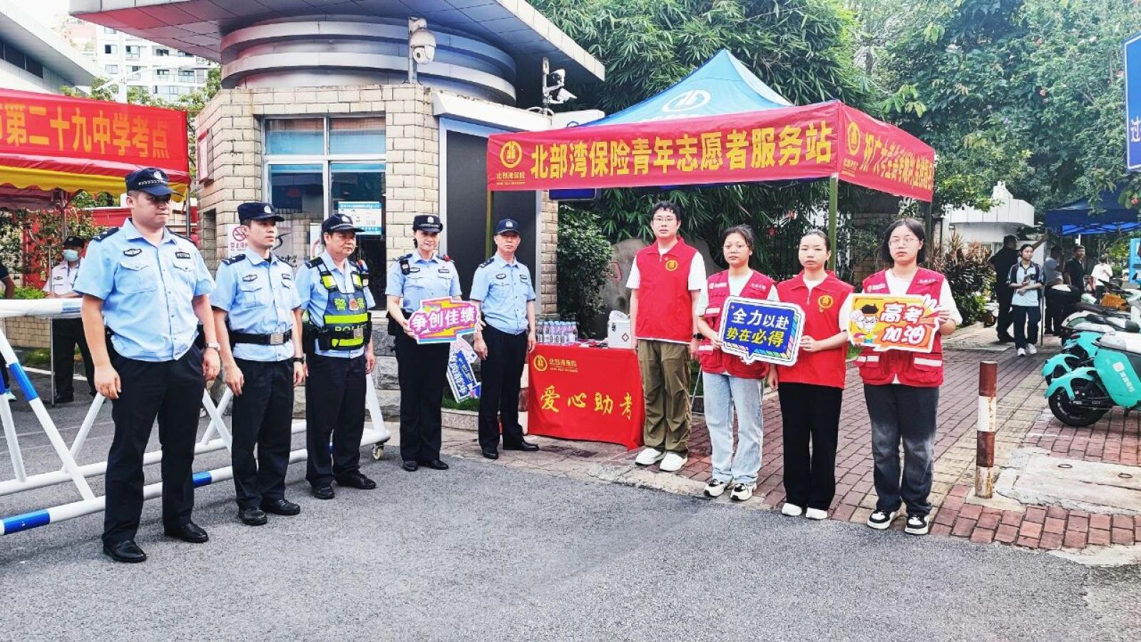 百乐森林舞会(中国游)官方网站