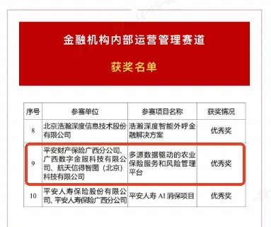 百乐森林舞会(中国游)官方网站
