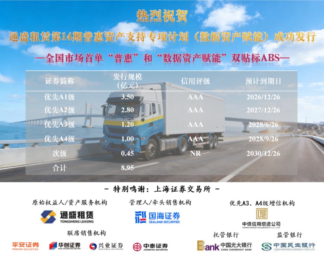 百乐森林舞会(中国游)官方网站