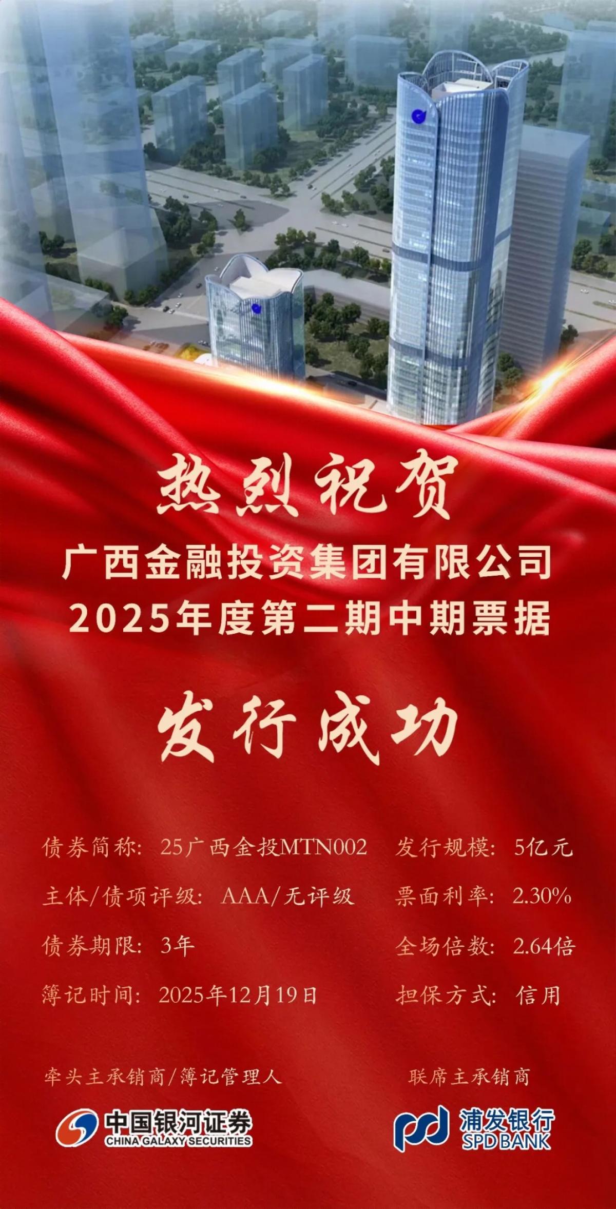 百乐森林舞会(中国游)官方网站