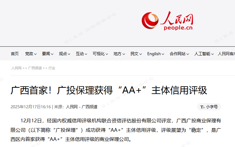 百乐森林舞会(中国游)官方网站