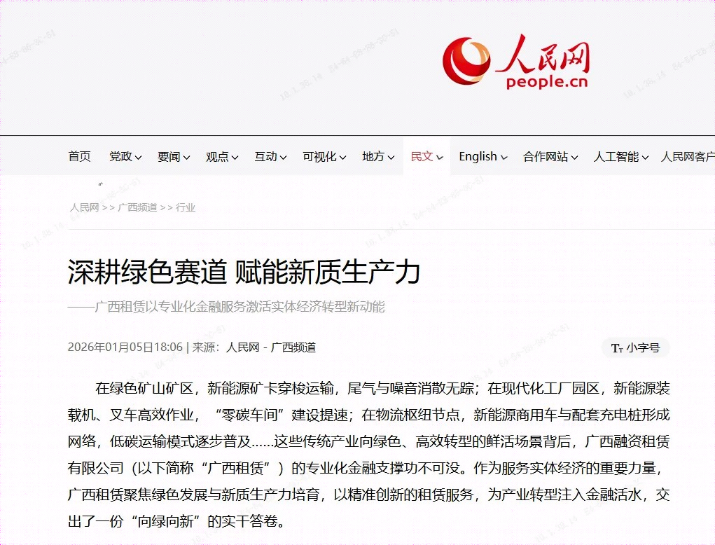 百乐森林舞会(中国游)官方网站